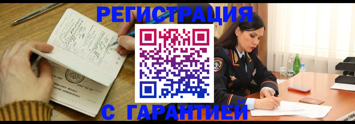 форма 3 в Завитинске